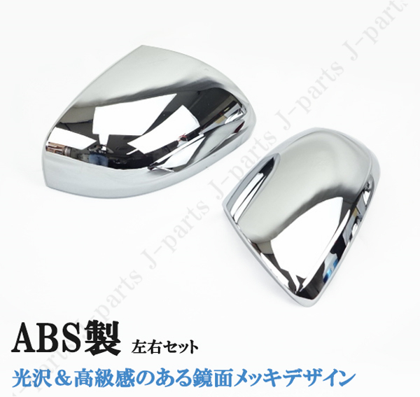 ダイハツ タント ファンクロス 650/660S ムーヴ 150/160S ムーヴ