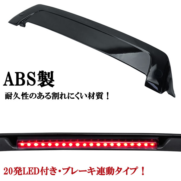 スズキ ジムニー JB23 シエラ JB43 リアウィング リアスポイラー ルーフスポイラー LED付き ハイマウントランプ カーボン調 : 2759  : 株式会社Jパーツプロジェクト - 通販 - Yahoo!ショッピング