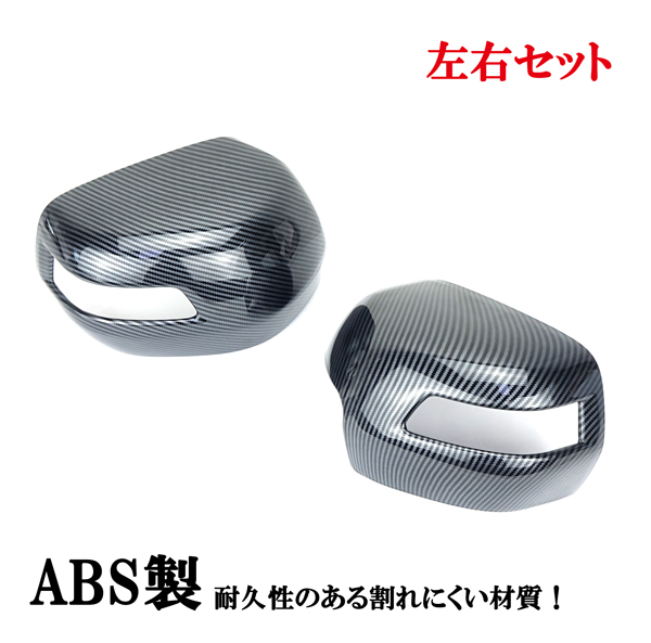 NBOX N-BOX カスタム エヌボックス JF1 JF2 ドアミラーカバー 鏡面メッキ メッキ ABS製 左右セット 貼り付け装着 外装 ホンダ｜jparts｜05