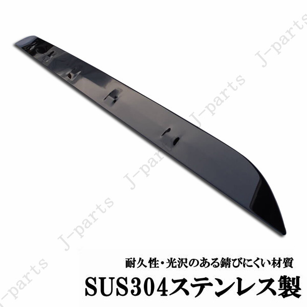 日産セレナ C28 リアバンパーカバー プロテクター デフューザー メッキ