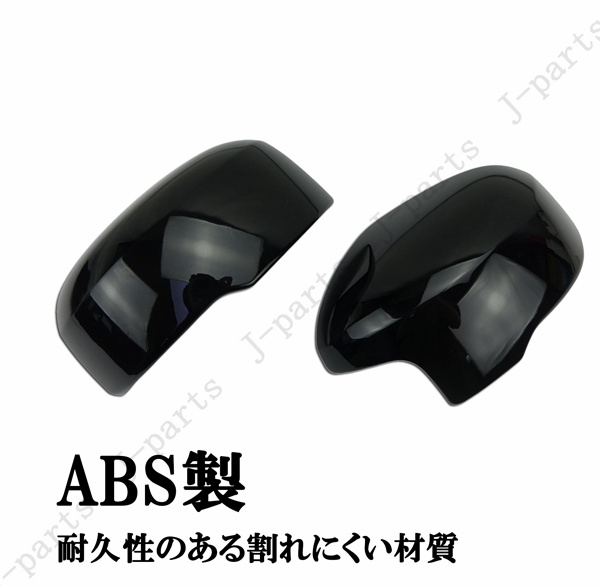 ホンダ NBOX N-BOX カスタム エヌボックス JF3 JF4 前期 後期 ドアミラーカバー 鏡面 メッキ ABS製 左右Set 貼り付け装着  外装 : 1896 : 株式会社Jパーツプロジェクト - 通販 - Yahoo!ショッピング