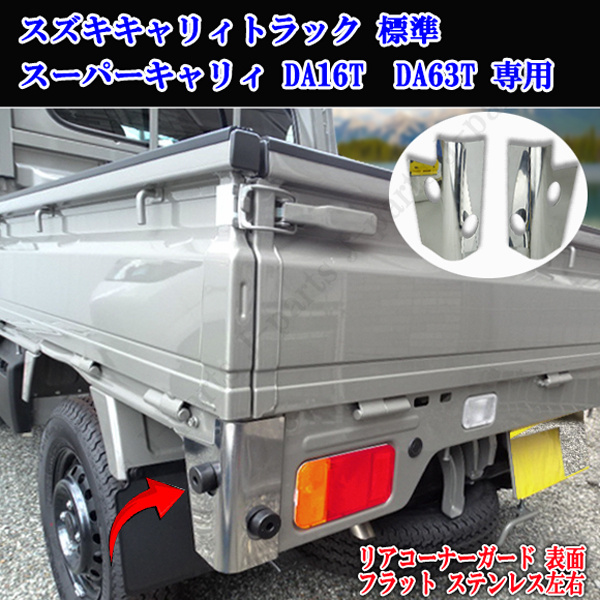 未開封品 TGX硬質アルミサスセット フロント リア 気まずく