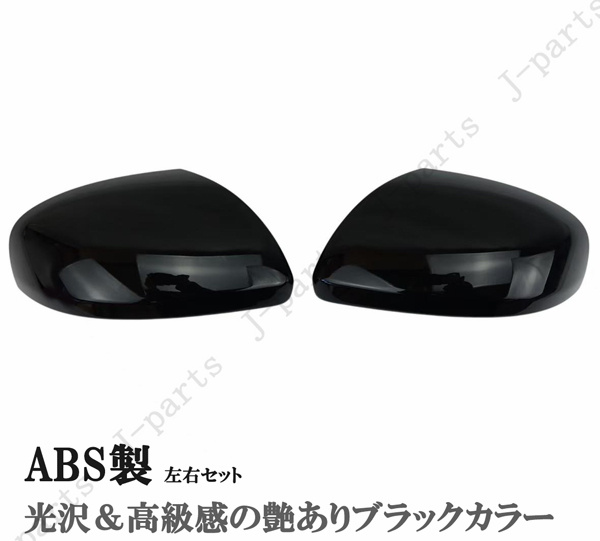 ライズ A200A A210A ルーミー M900A M910A タンク ロッキー A200S