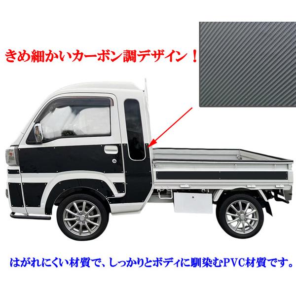 ハイゼットジャンボ サイド デカール シール ステッカー 前期専用