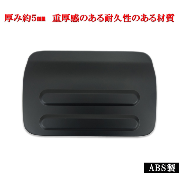 ジムニーノマド JC74 専用 給油口 カバー フューエルリッド 厚みある