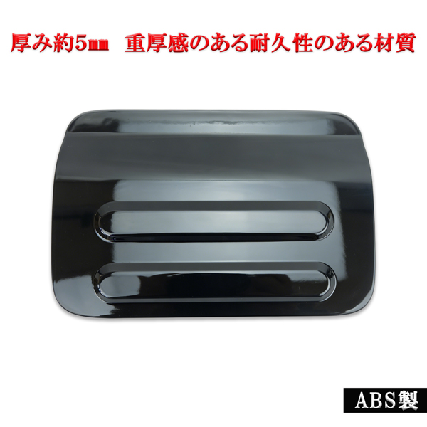 ジムニーノマド JC74 専用 給油口 カバー フューエルリッド 厚みある