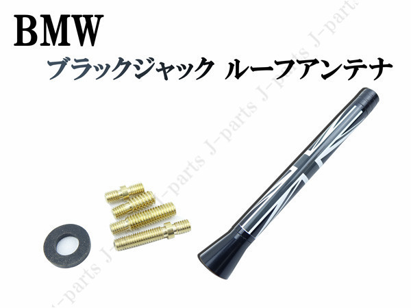 ローバーミニ ルーフアンテナ ケーブル 付き 新品 ローバーミニ ルーフアンテナ ケーブル 付き 新品 - メルカリ