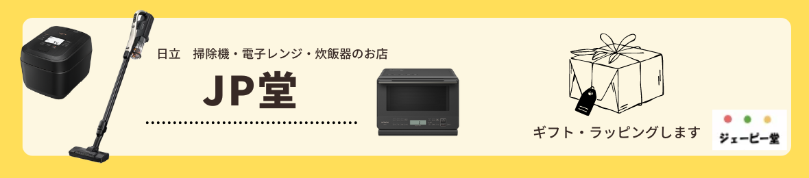 JP堂 ヘッダー画像