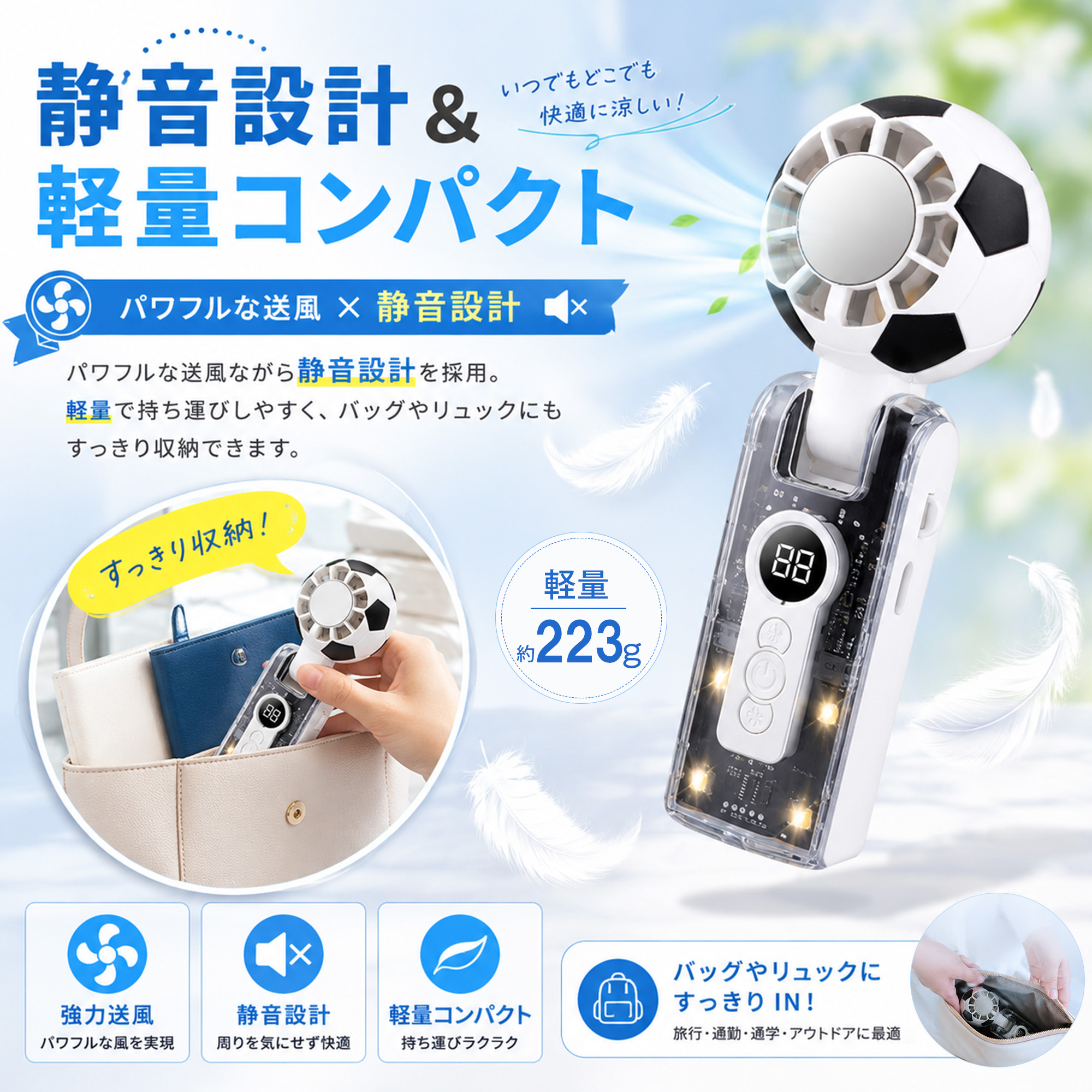 携帯扇風機 首掛け扇風機