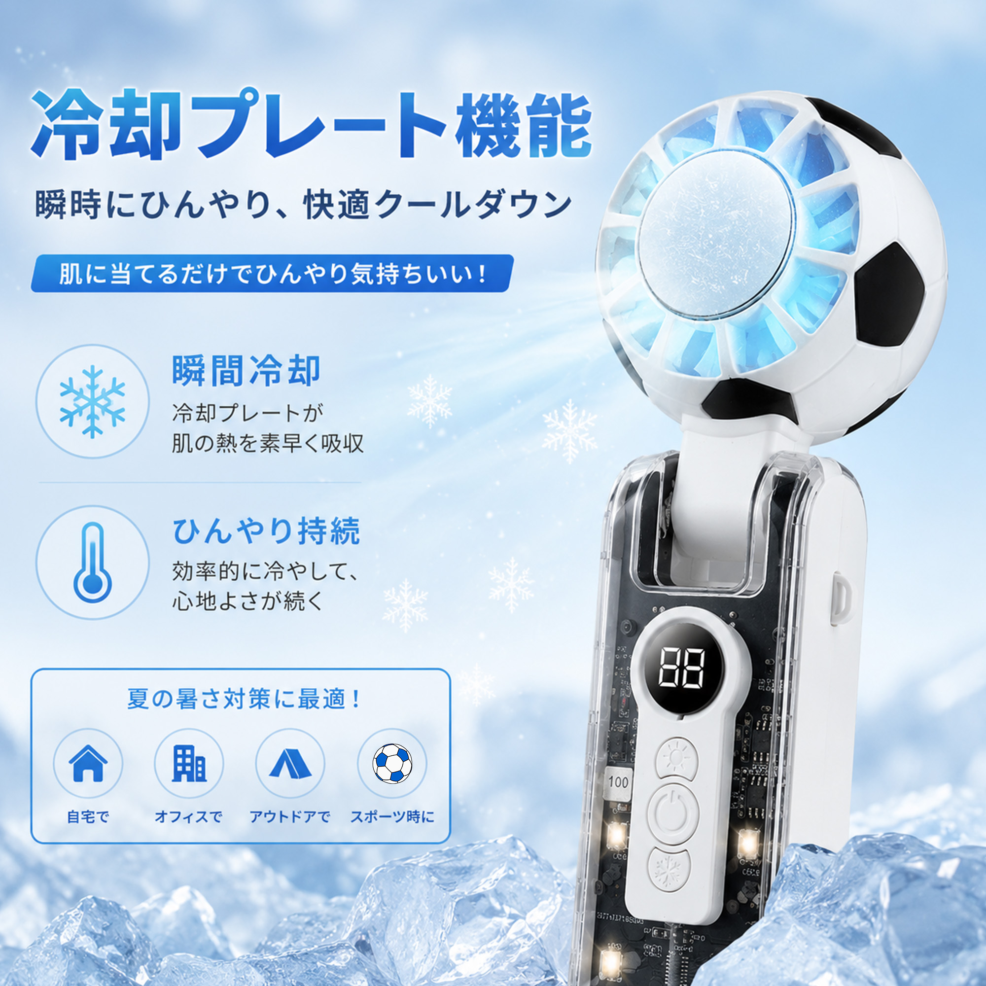 携帯扇風機 首掛け扇風機
