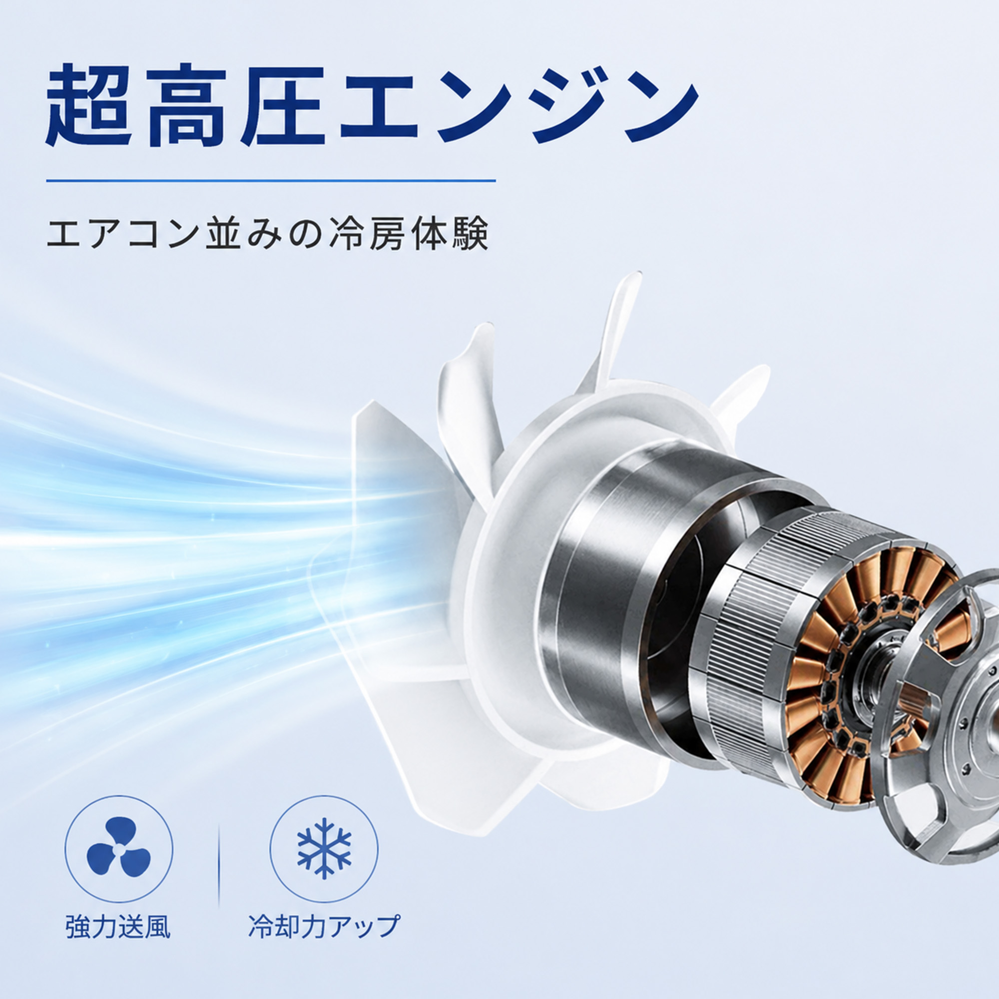 携帯扇風機 首掛け扇風機