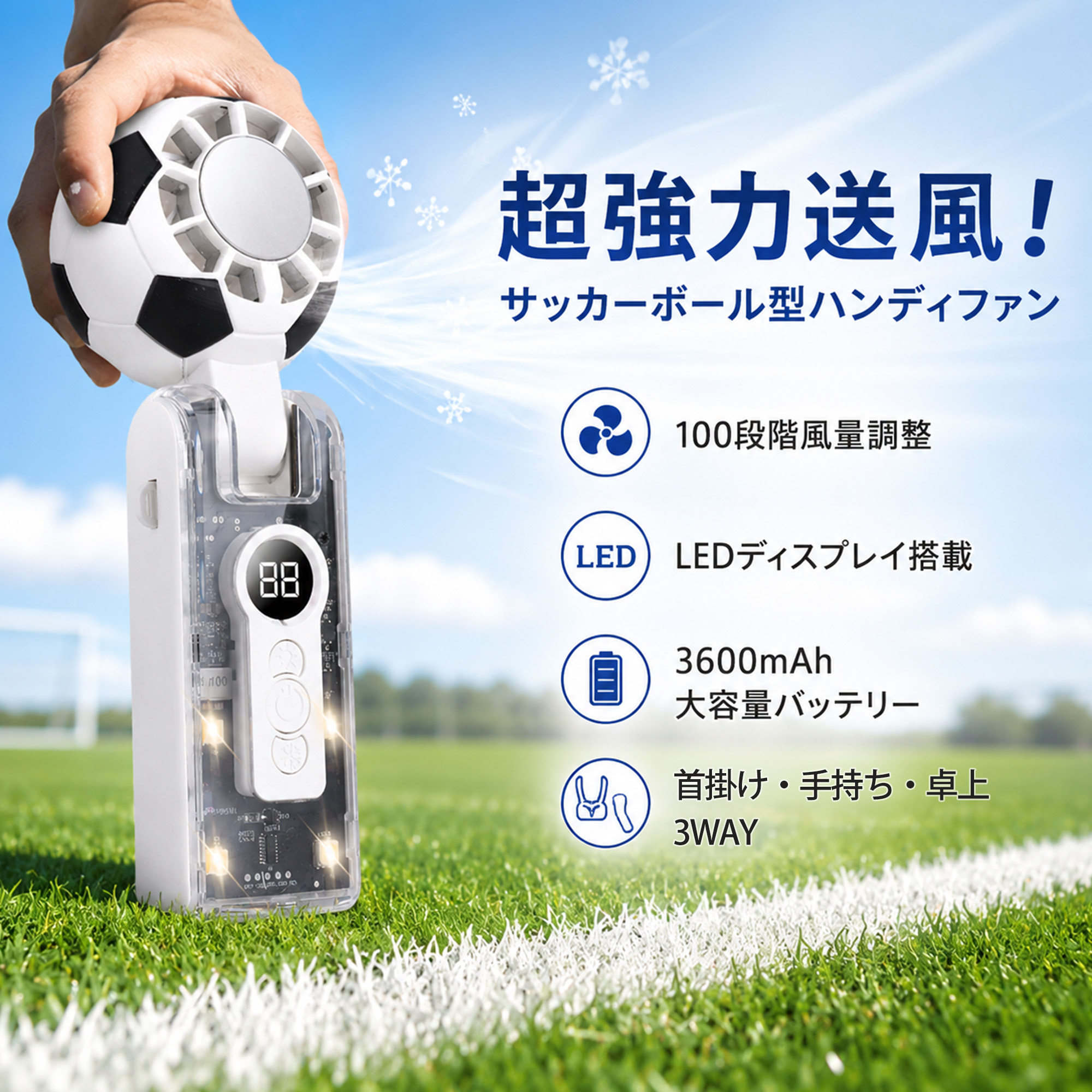携帯扇風機 首掛け扇風機