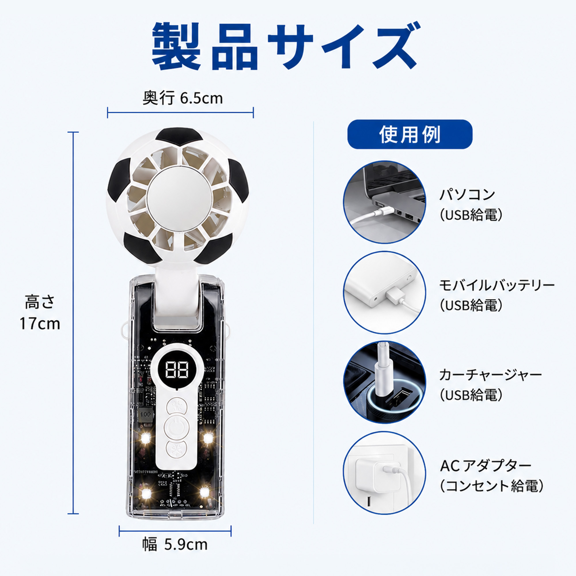 携帯扇風機 首掛け扇風機