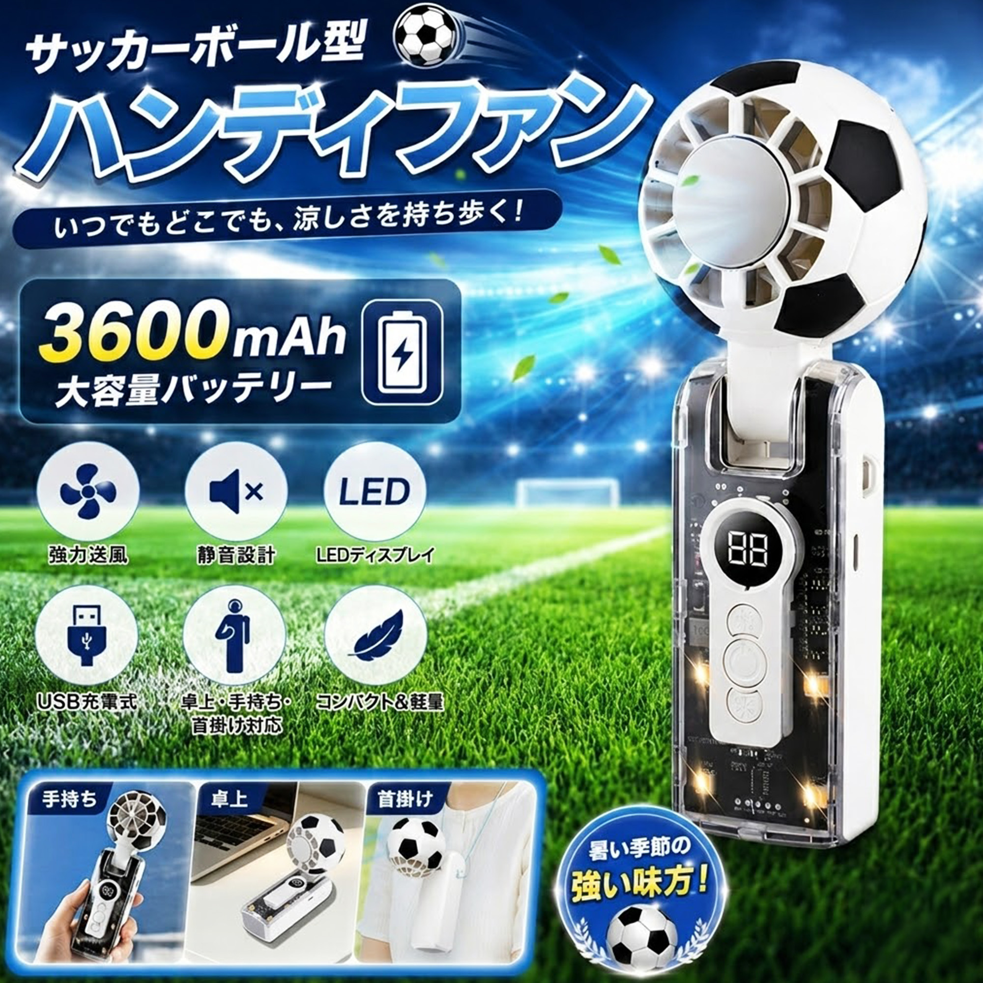 携帯扇風機 首掛け扇風機