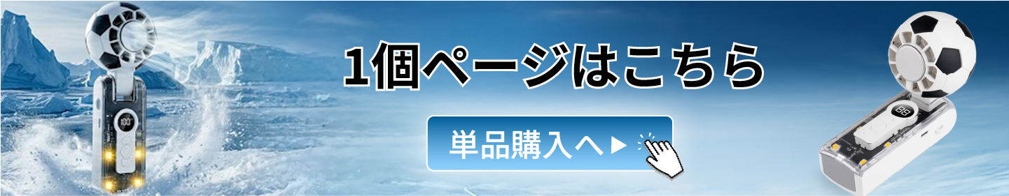 一個ページへ飛ぶ