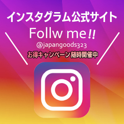 インスタグラムフォロー