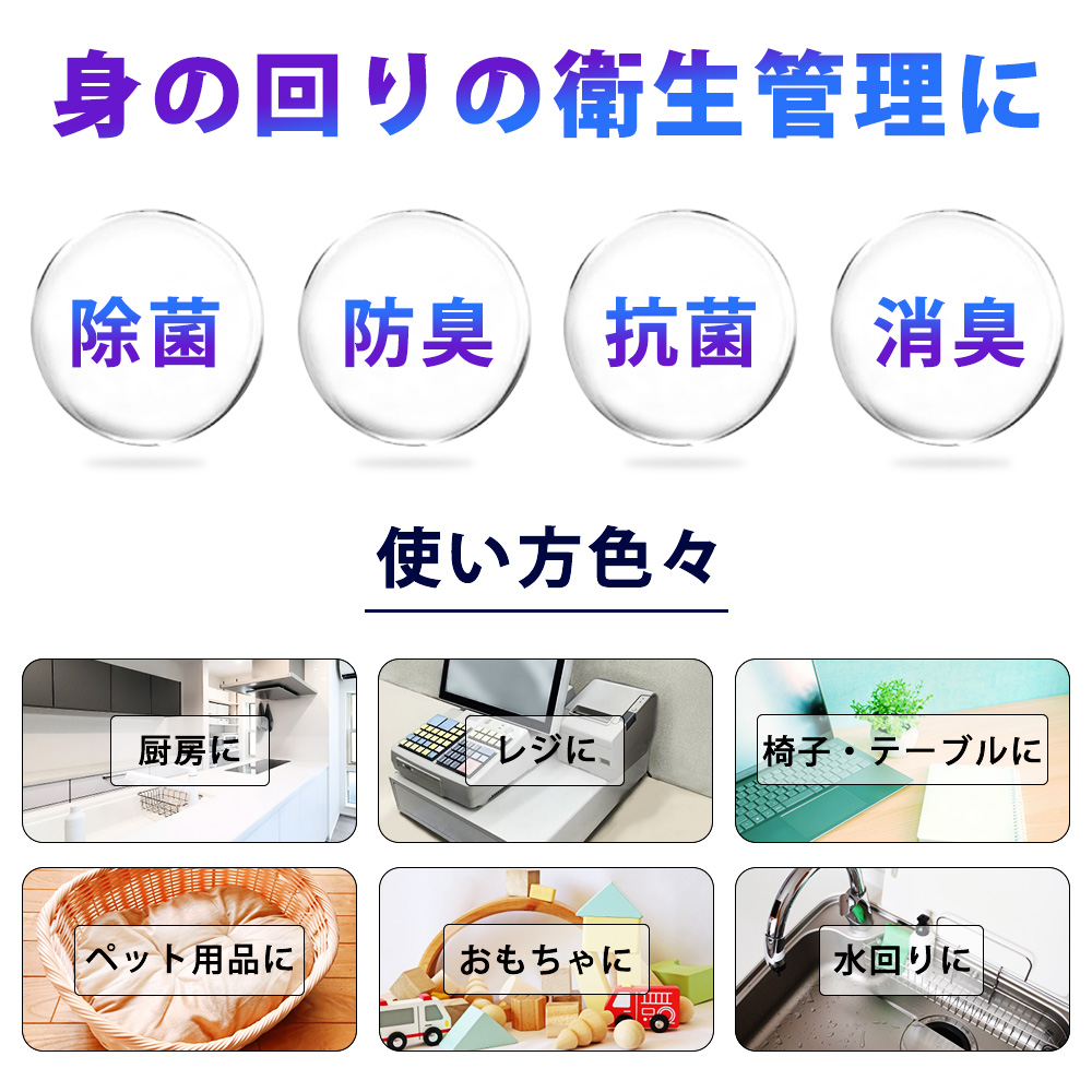 12本セット】75%アルコール消毒液 除菌スプレー 高濃度 12本セット】75%アルコール消毒液 除菌スプレー 高濃度