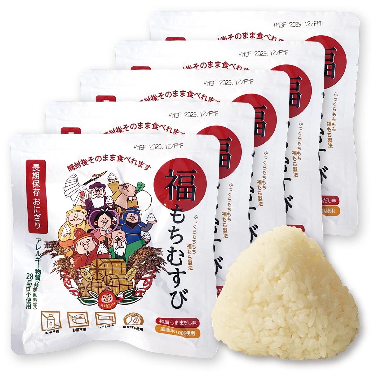 非常食 長期保存おにぎり