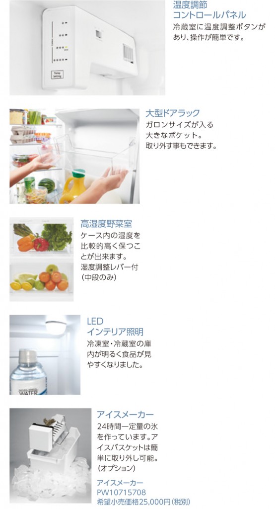 Whirlpool（ワールプール） 【一都三県のみ】Whirlpool 冷凍冷蔵庫