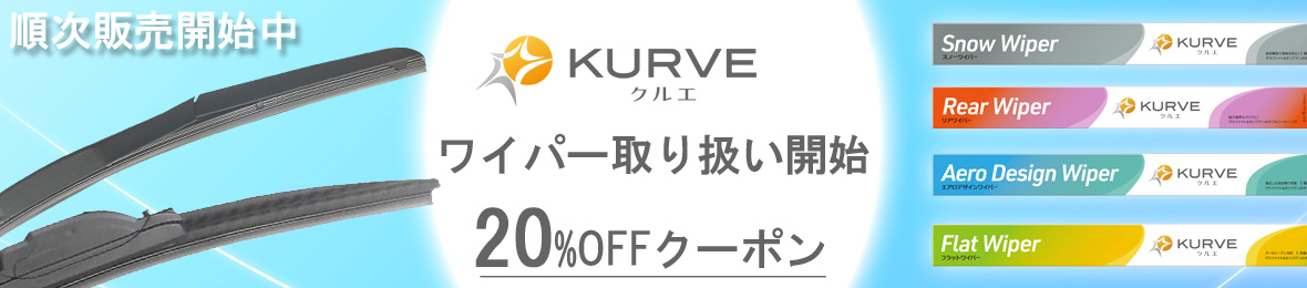 フィルター&エンジンオイル ジェイピット ヘッダー画像