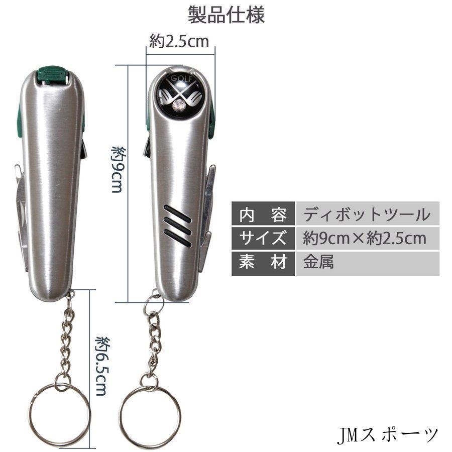 PATIKIL ゴルフディボットツール 2個 折りたたみ式 修理フォーク