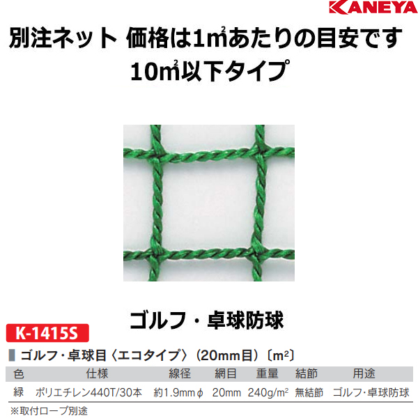 10平方メートル以下のサイズはこちら