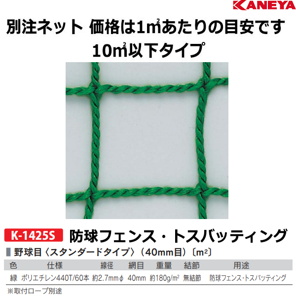 10平方メートル以下のサイズはこちら
