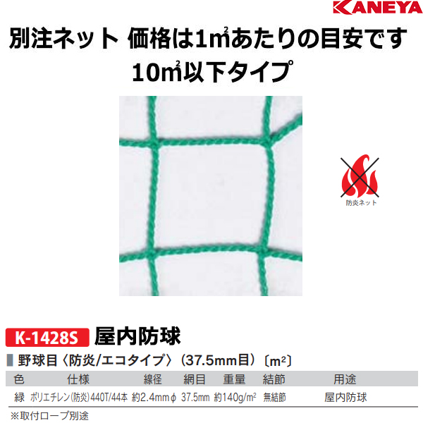 10平方メートル以下のサイズはこちら