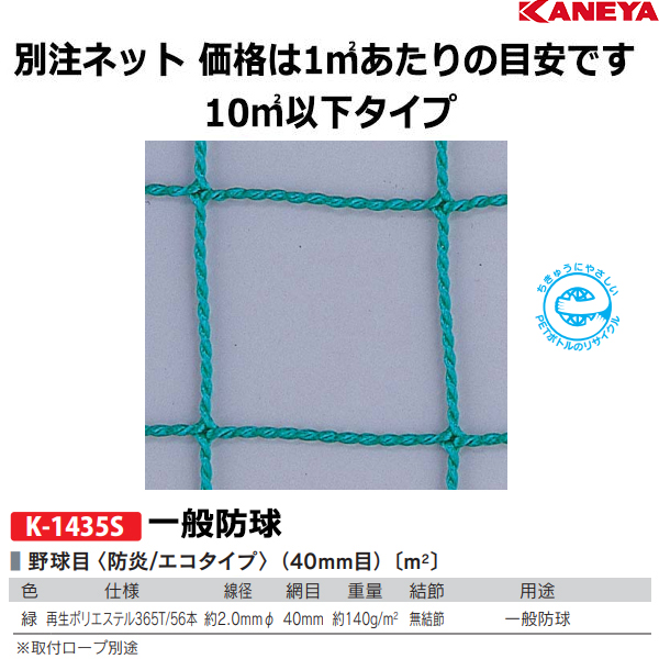 10平方メートル以下のサイズはこちら