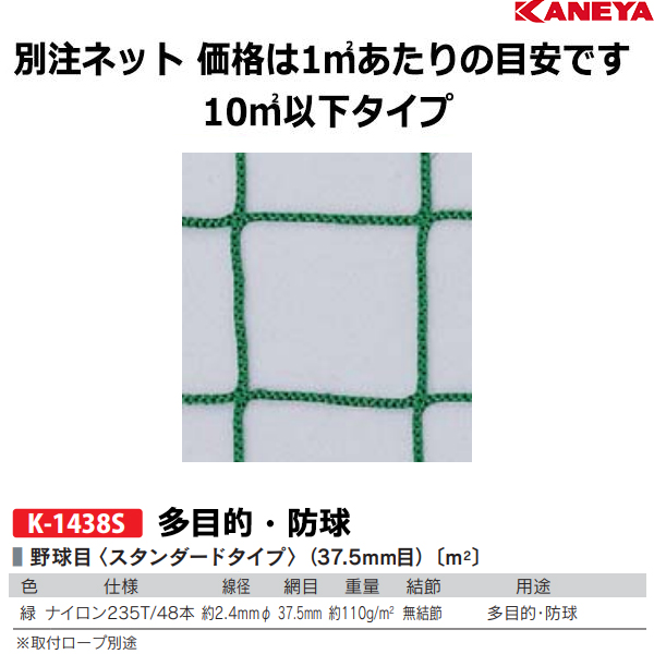 10平方メートル以下のサイズはこちら