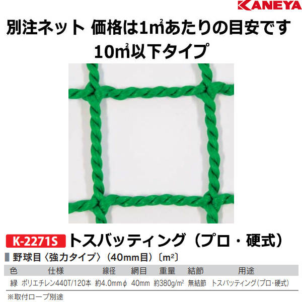 10平方メートル以下のサイズはこちら