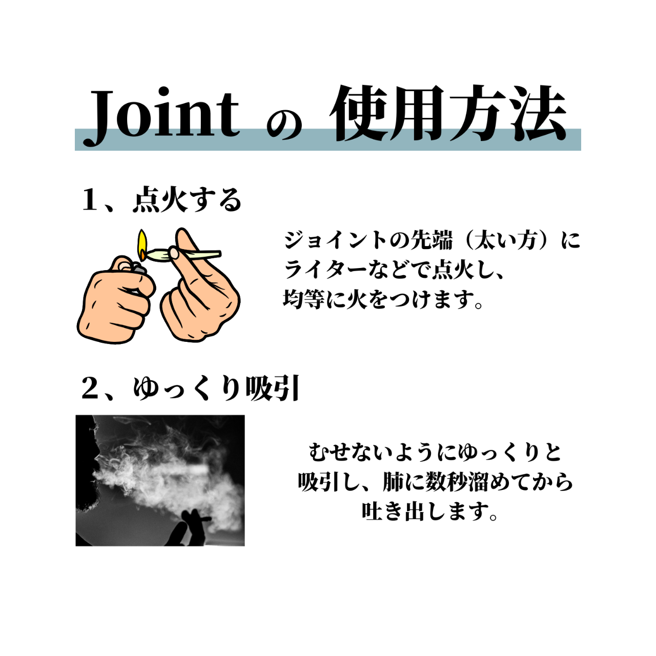 CBD ジョイント 3本 6本 セット ハーブ 日本製 高濃度 CBD 200mg +CBN 50mg 250mg 高級テルペン配合 国内製造 THC ニコチン フリー HEMPLEAD ヘンプリード｜jpnstore｜10