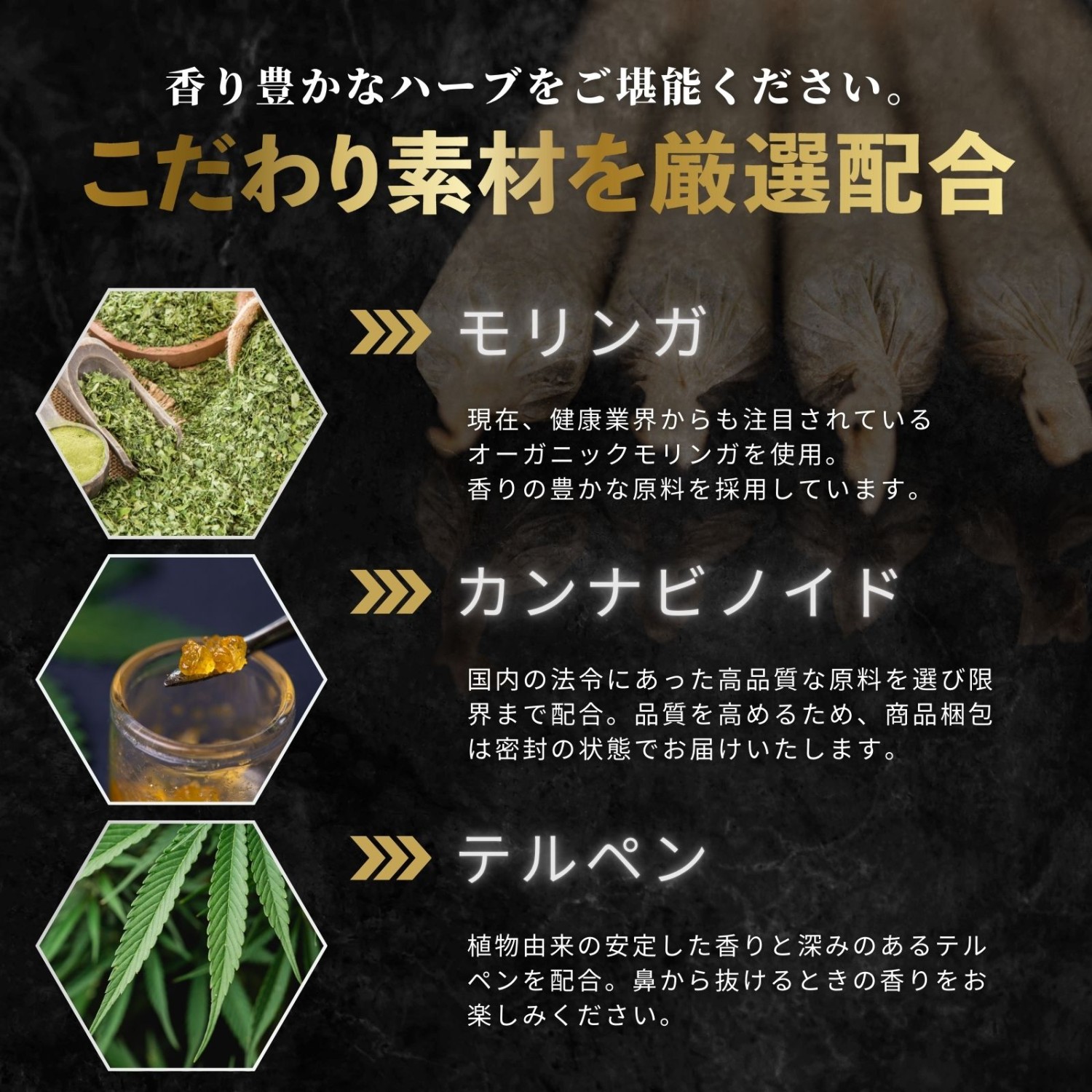 HEMP LEAD CBN ハーブ 高濃度 上級者向け 2300mg 4600mg 6900mg