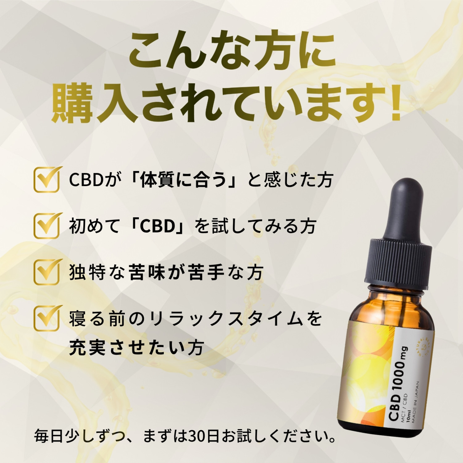 HEMP LEAD CBDオイル 高濃度1000mg / 5000mg 上級者専用 超高