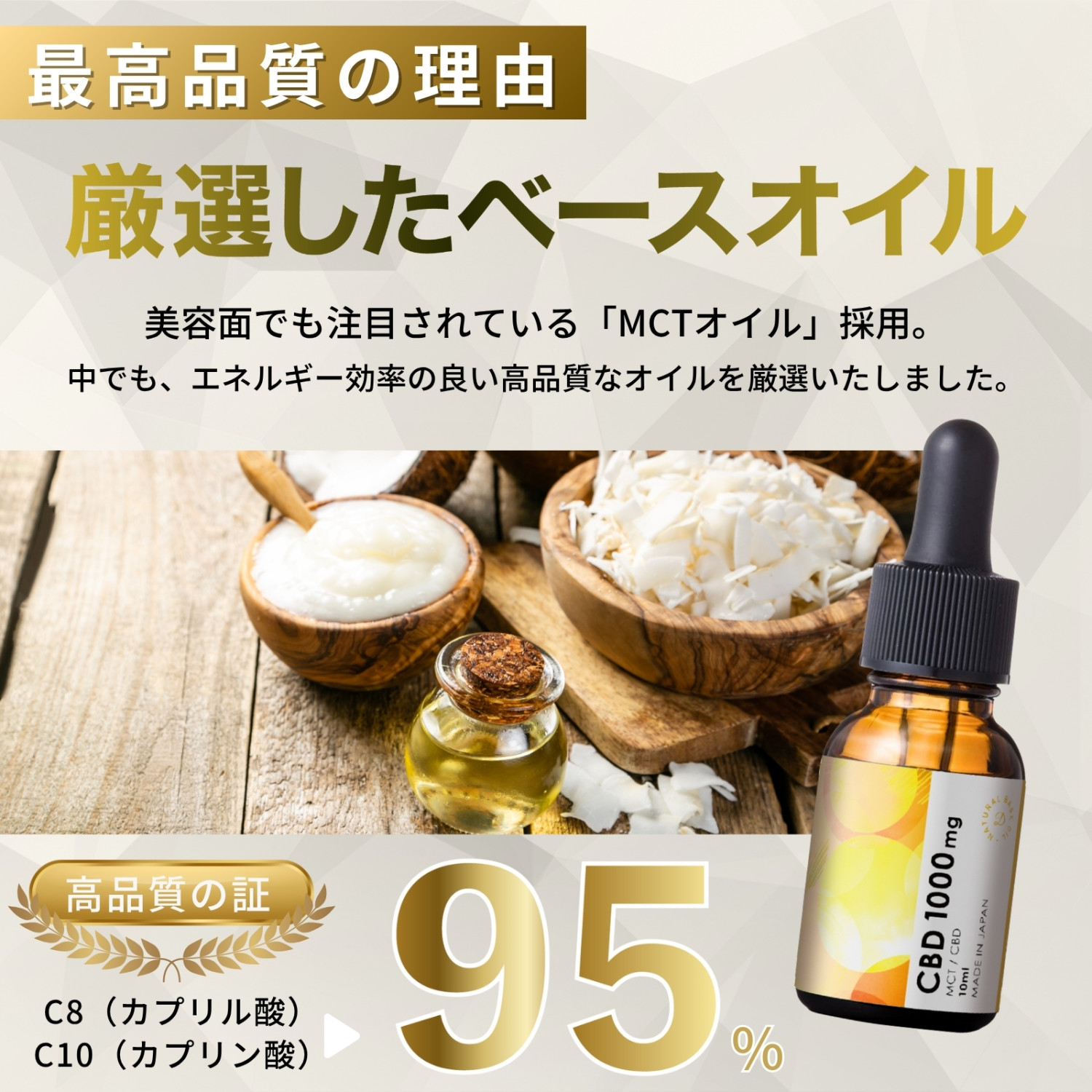 CBD オイル 高濃度 50% 大容量 10g CBD5000mg 楽天市場】【楽天1位 獲得】CBD オイル 高濃度 50% 大容量 10g