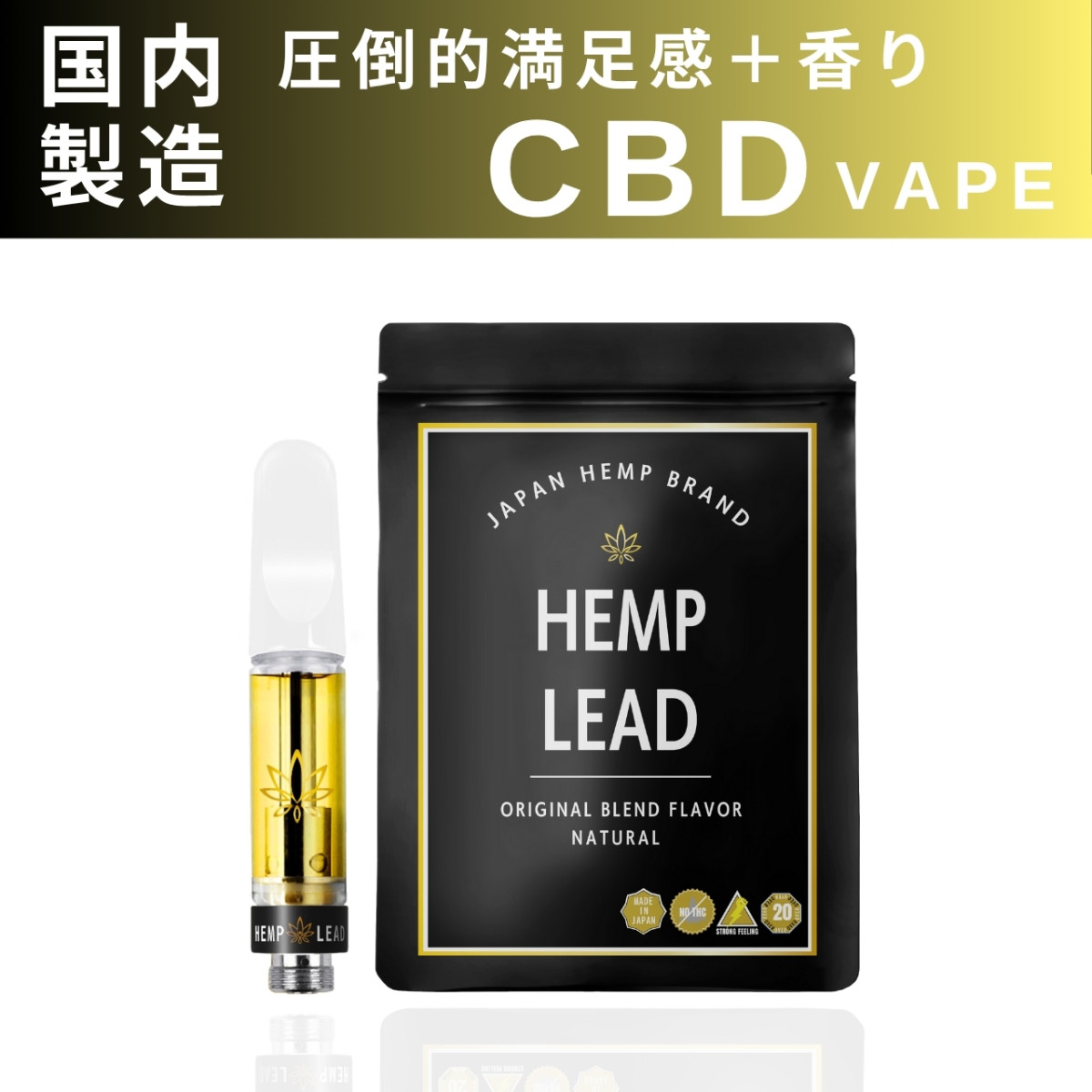 CNP リキッド1ml【高品質】 CHilliN liquid