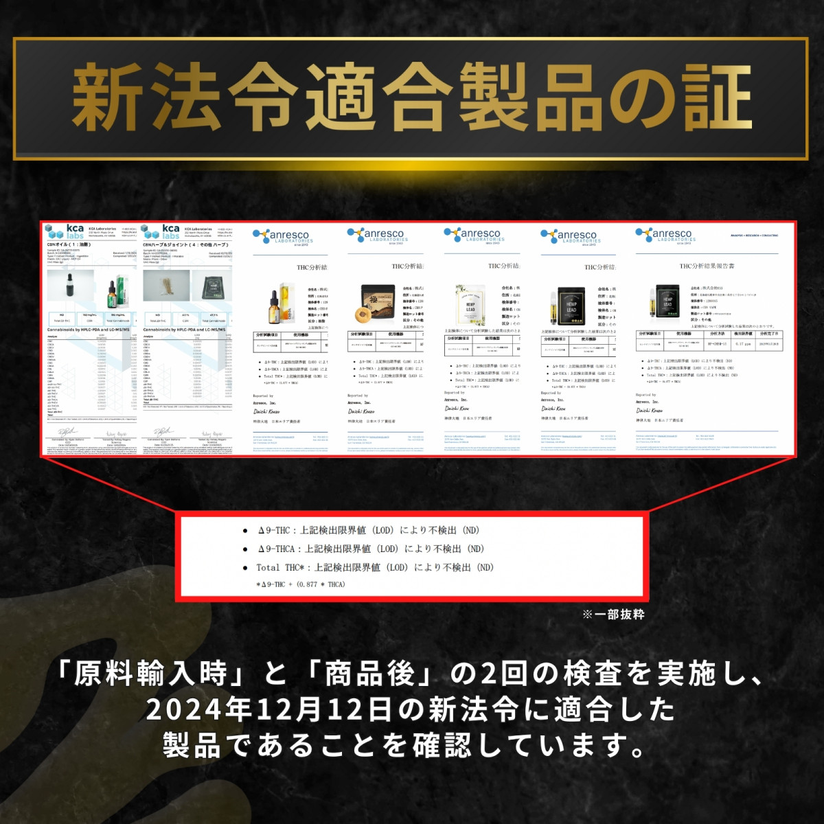 HEMP LEAD CBD リキッド 高濃度 1ml 国内製造 新法令 基準値適合