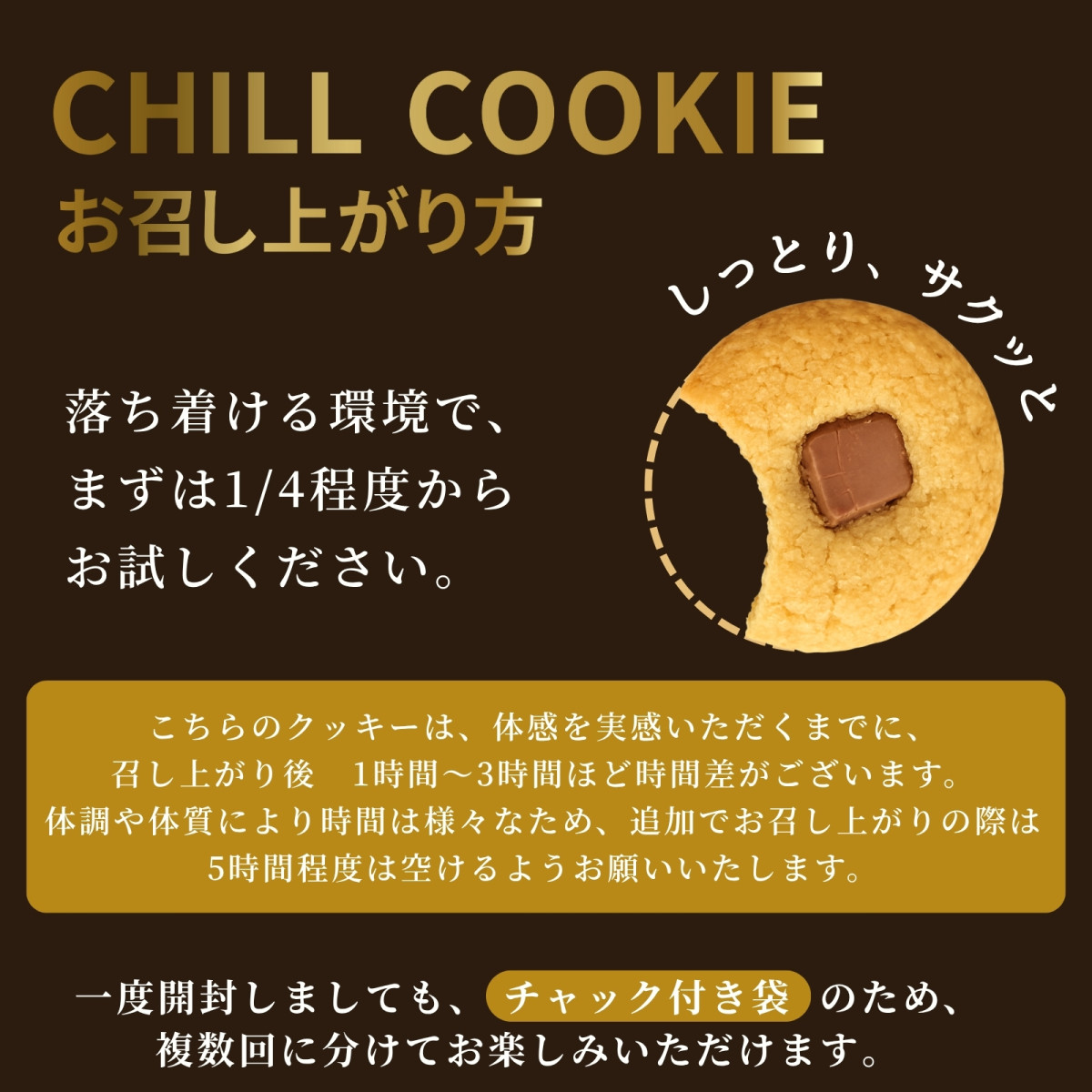 CBN Cookie クッキー】CBN CBD CBG CRD CBP CNP リキッド 大麻