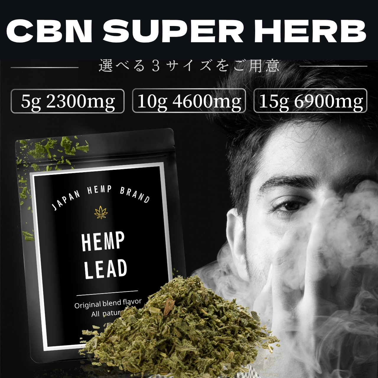 CANNACREATE 高濃度 2200mg CBDハーブ ジョイント CBD 1700mg