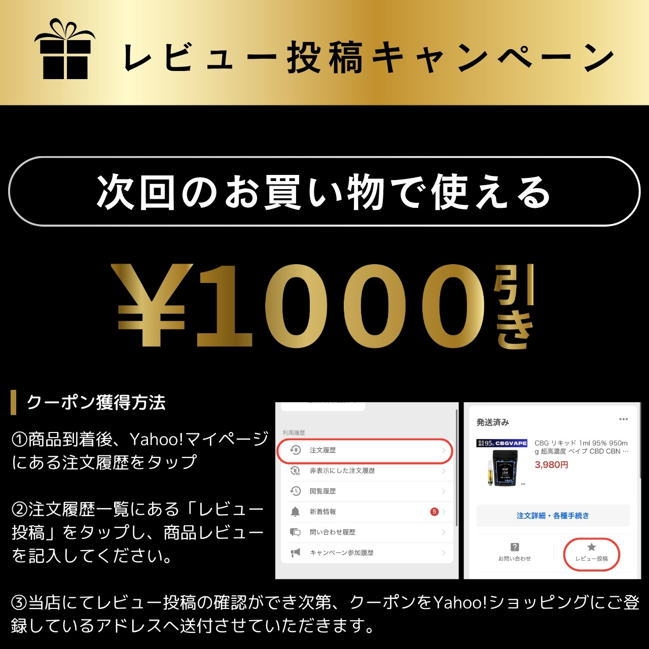 楽天市場】【楽天1位 獲得】CBN リキッド 85％ カートリッジ 1ml