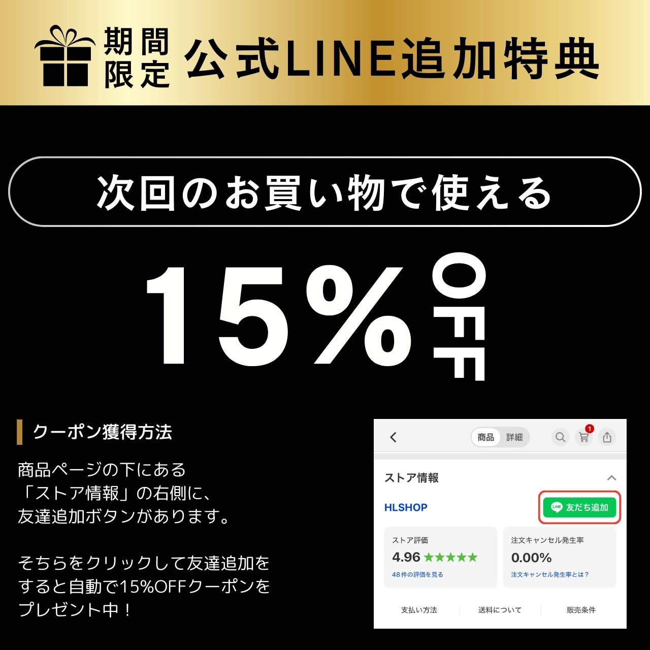 HEMP LEAD（ヘンプリード） CBNクッキー 極クッキー 上級者専用 超高