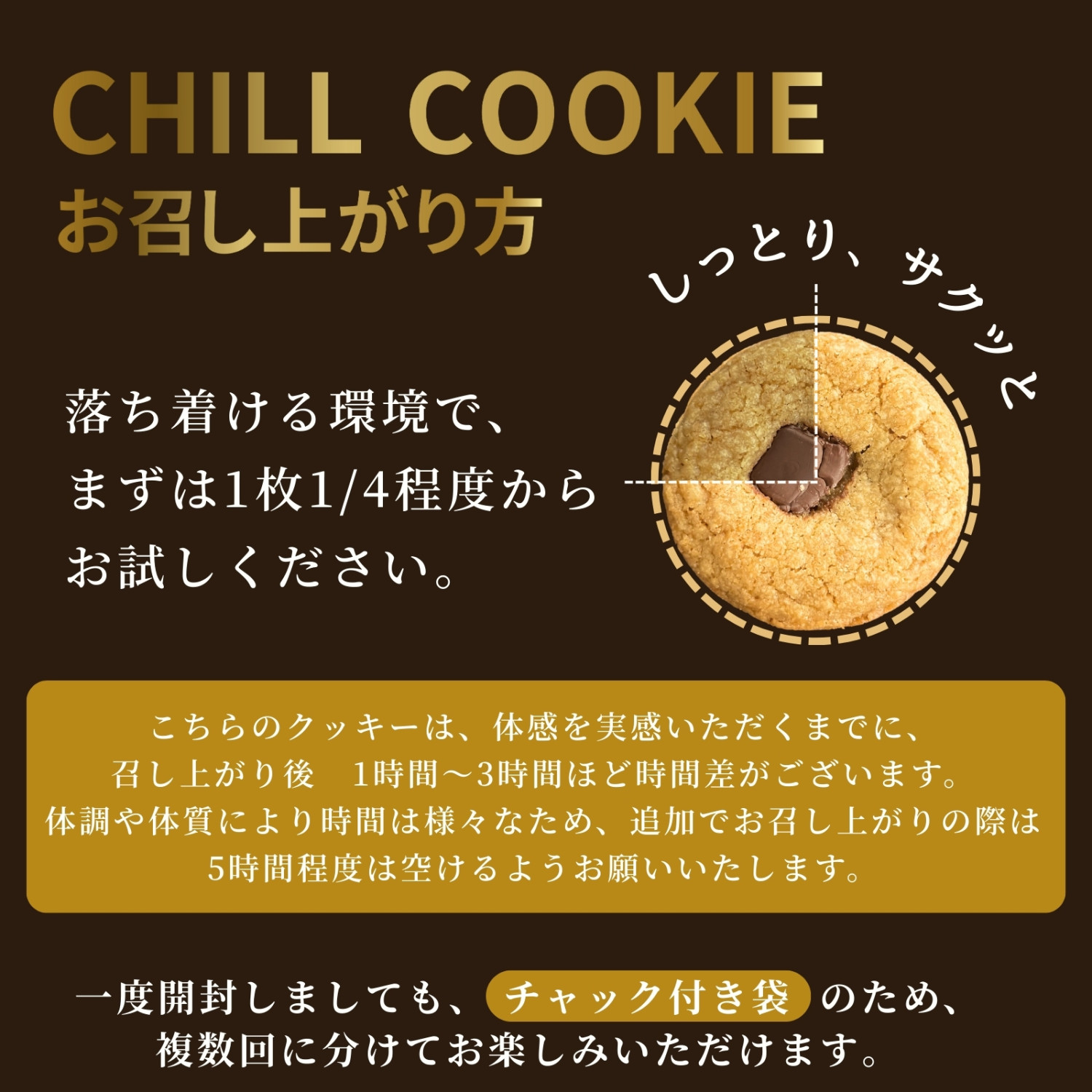 HEMP LEAD（ヘンプリード） CBNクッキー 極クッキー 上級者専用 超高