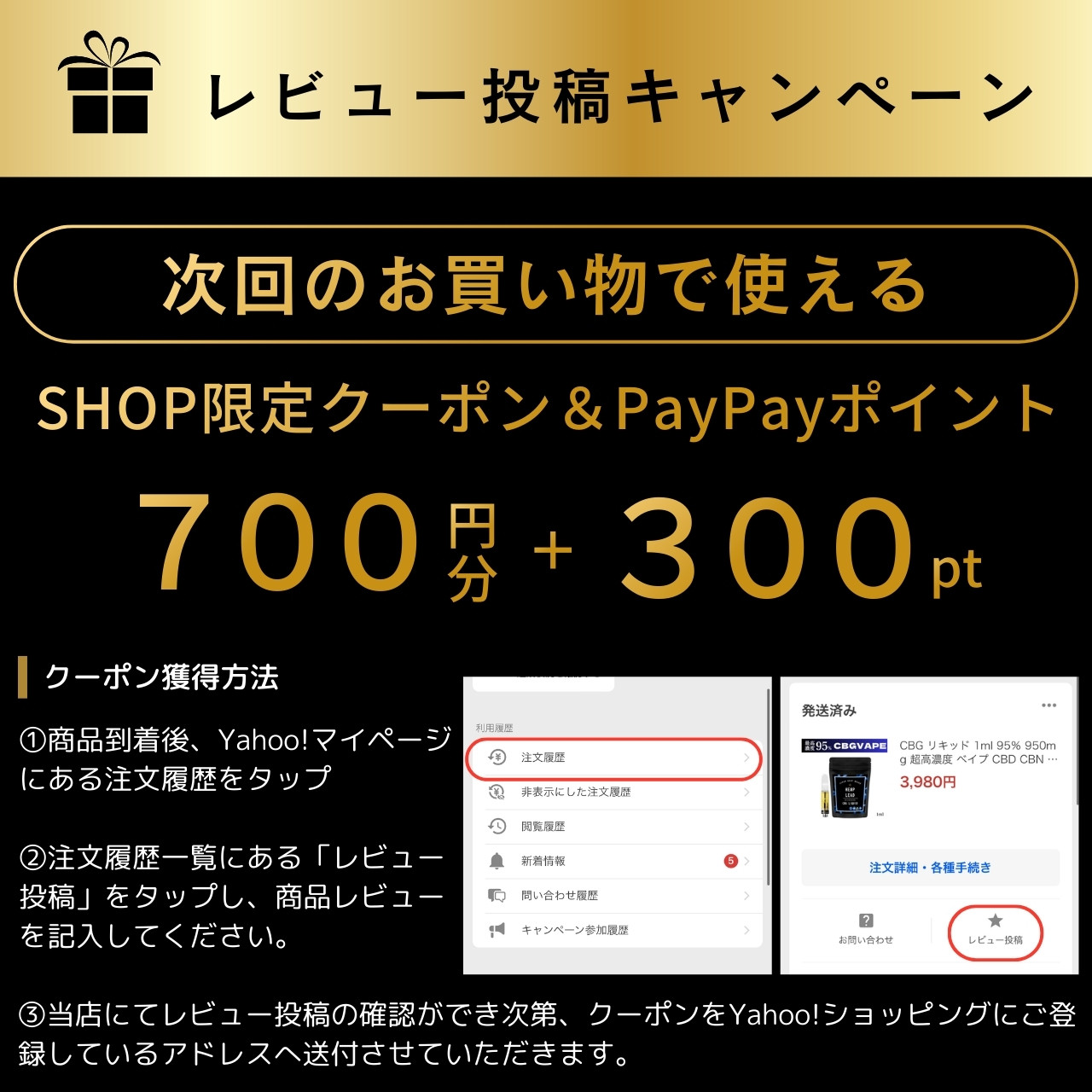 HEMP LEAD（ヘンプリード） CBNクッキー 極クッキー 上級者専用 超高
