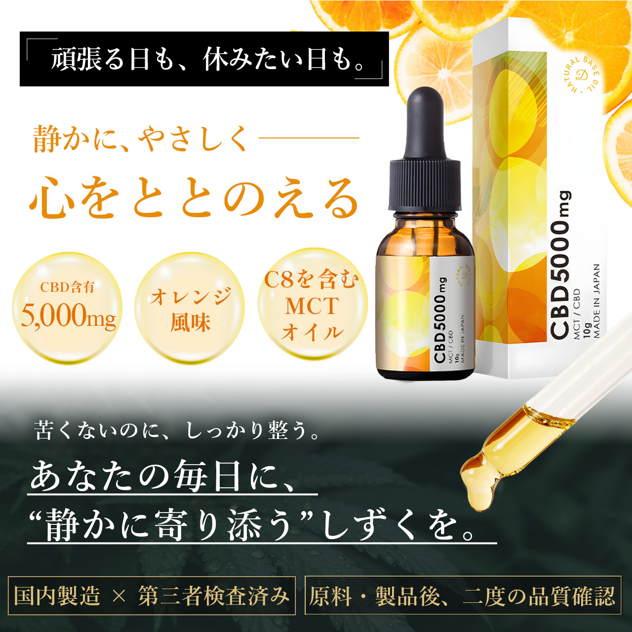 HEMP LEAD（ヘンプリード） CBDオイル 高濃度 5000mg 上級者専用 超高