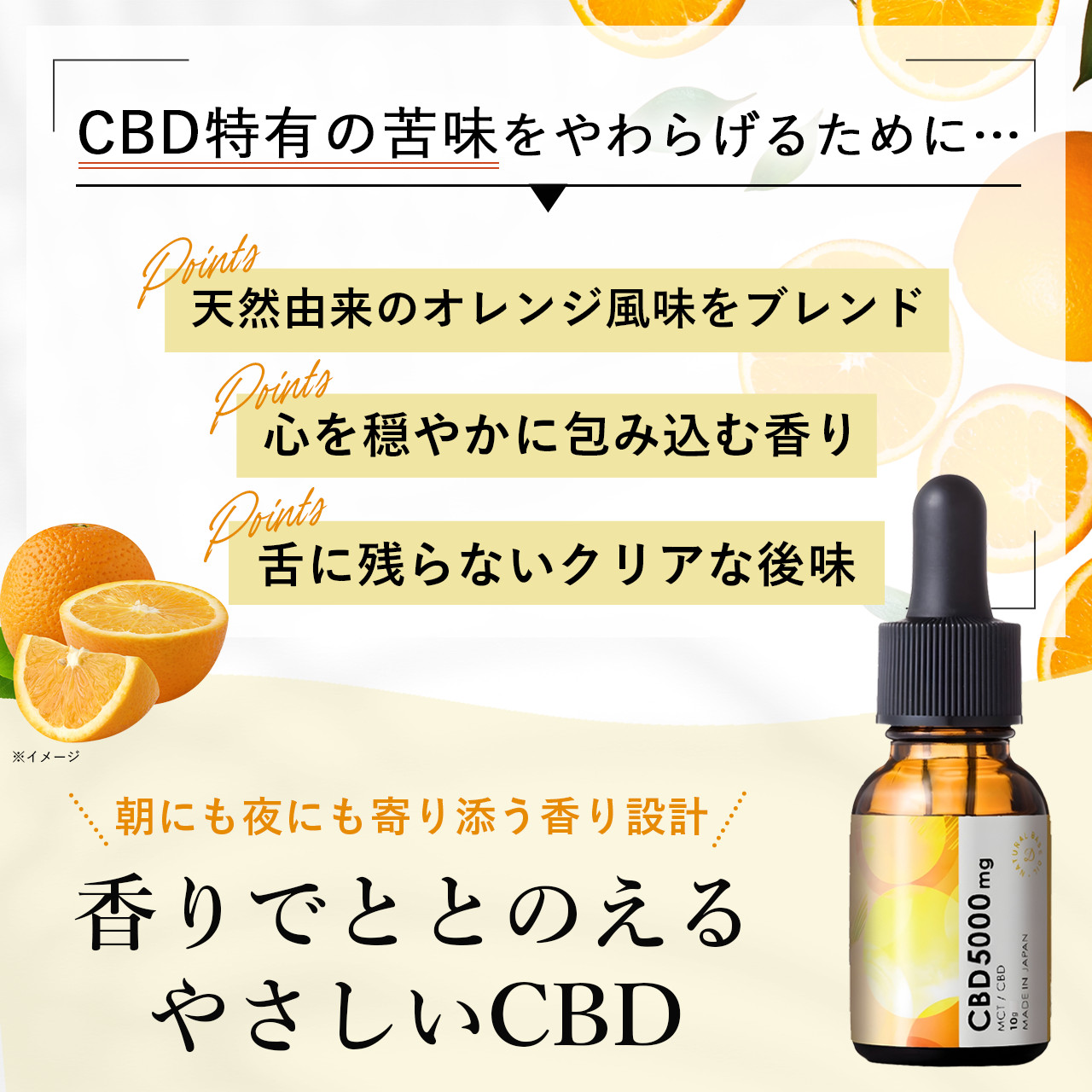 HEMP LEAD（ヘンプリード） CBDオイル 高濃度 5000mg 上級者専用 超高