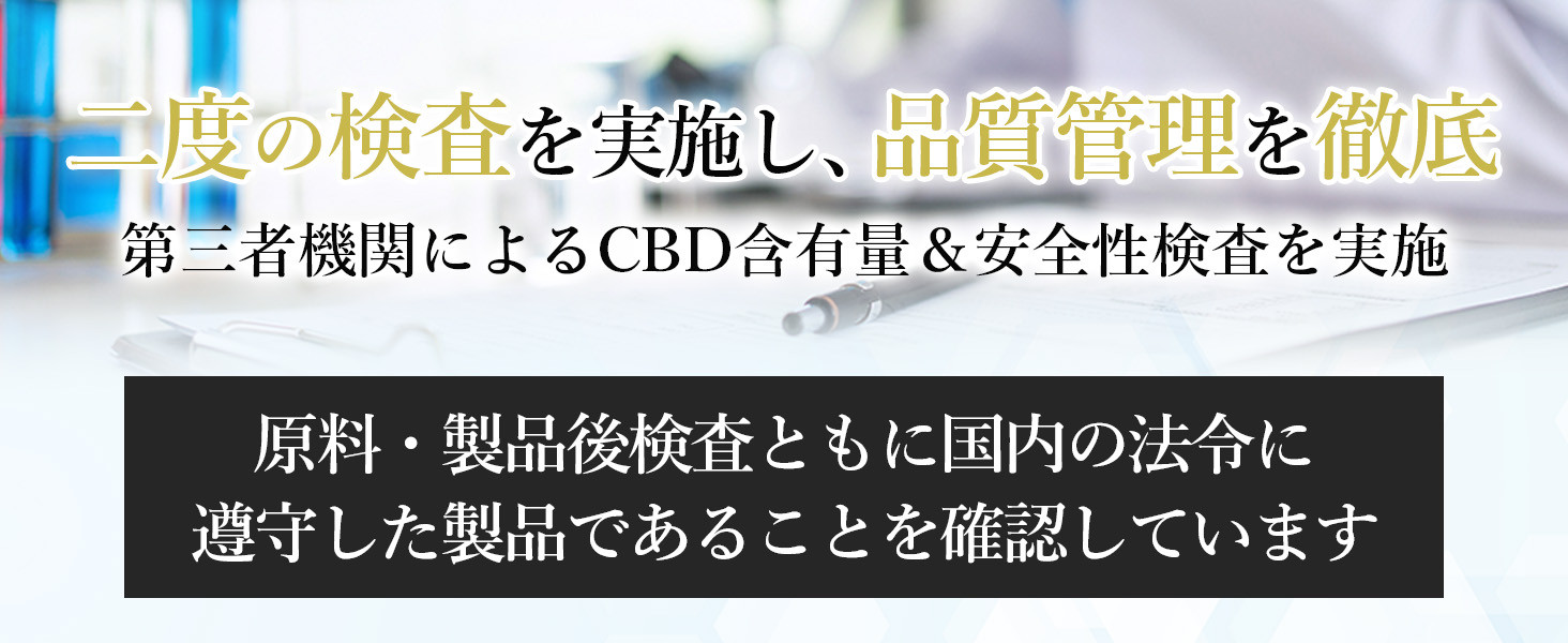 HEMP LEAD（ヘンプリード） CBDオイル 高濃度 4300mg 10g ピーチ