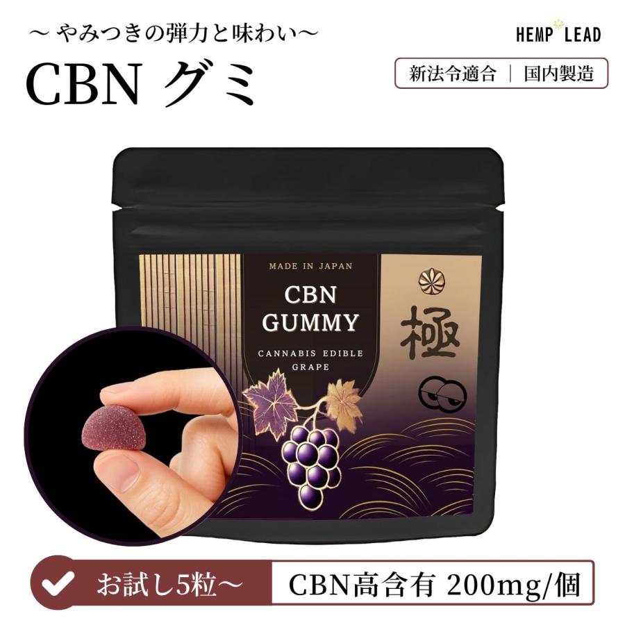 ◾︎196最高峰HIGHリキッド【1ml】CBN CRDP CBD 楽天市場】【コスパ最強】CBD CBN リキッド 90% カートリッジ
