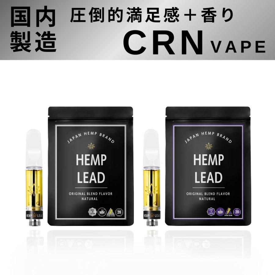 CRN リキッド 1ml 高濃度 CBN 国内製造 新法令 基準値適合 CBD