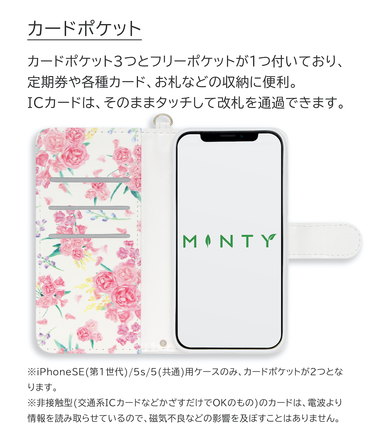 iPhone14 ケース 手帳型 iPhone13 iPhone12 ケース スマホケース 