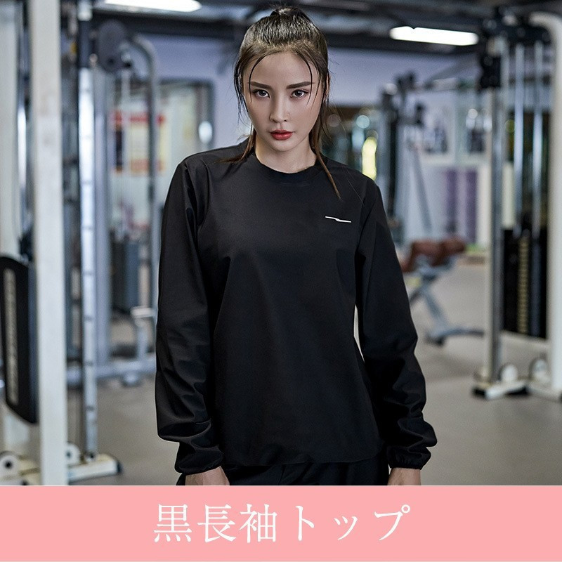 再入荷 サウナスーツ レディース ダイエットウェア シャツ パンツ スポーツウェア ランニング トレーニングウェア 大きいサイズ 母の日 Originaljustturkey Com